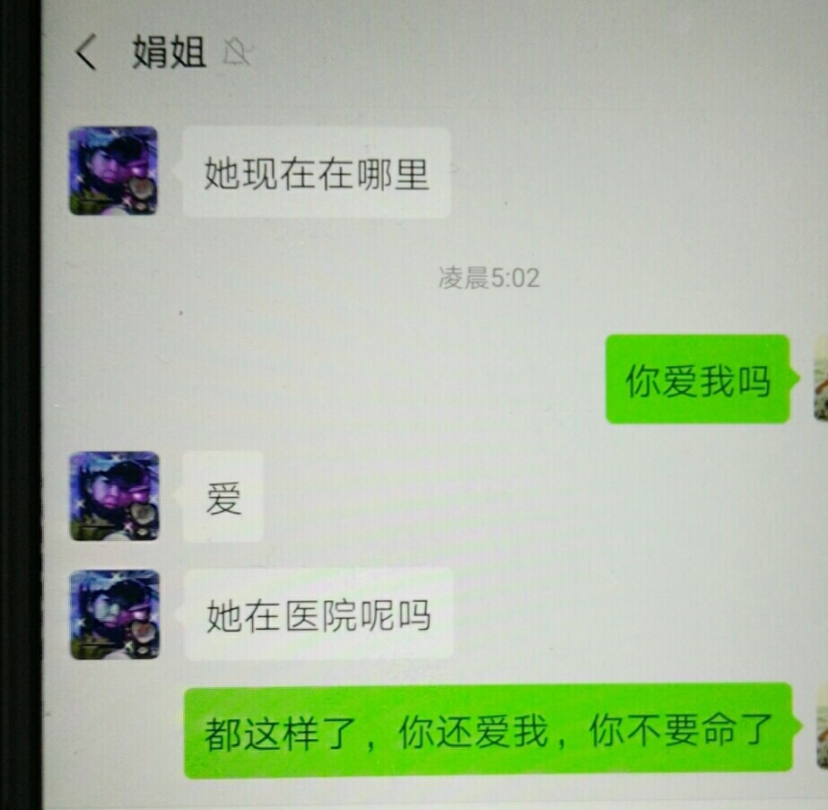 wechat_upload15891460055eb871950f2b2