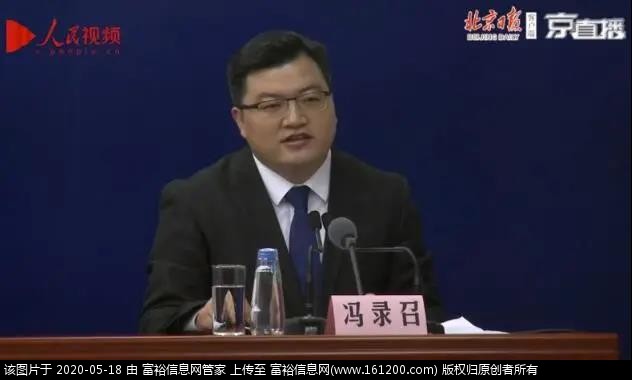 微信图片_20200518133129.jpg