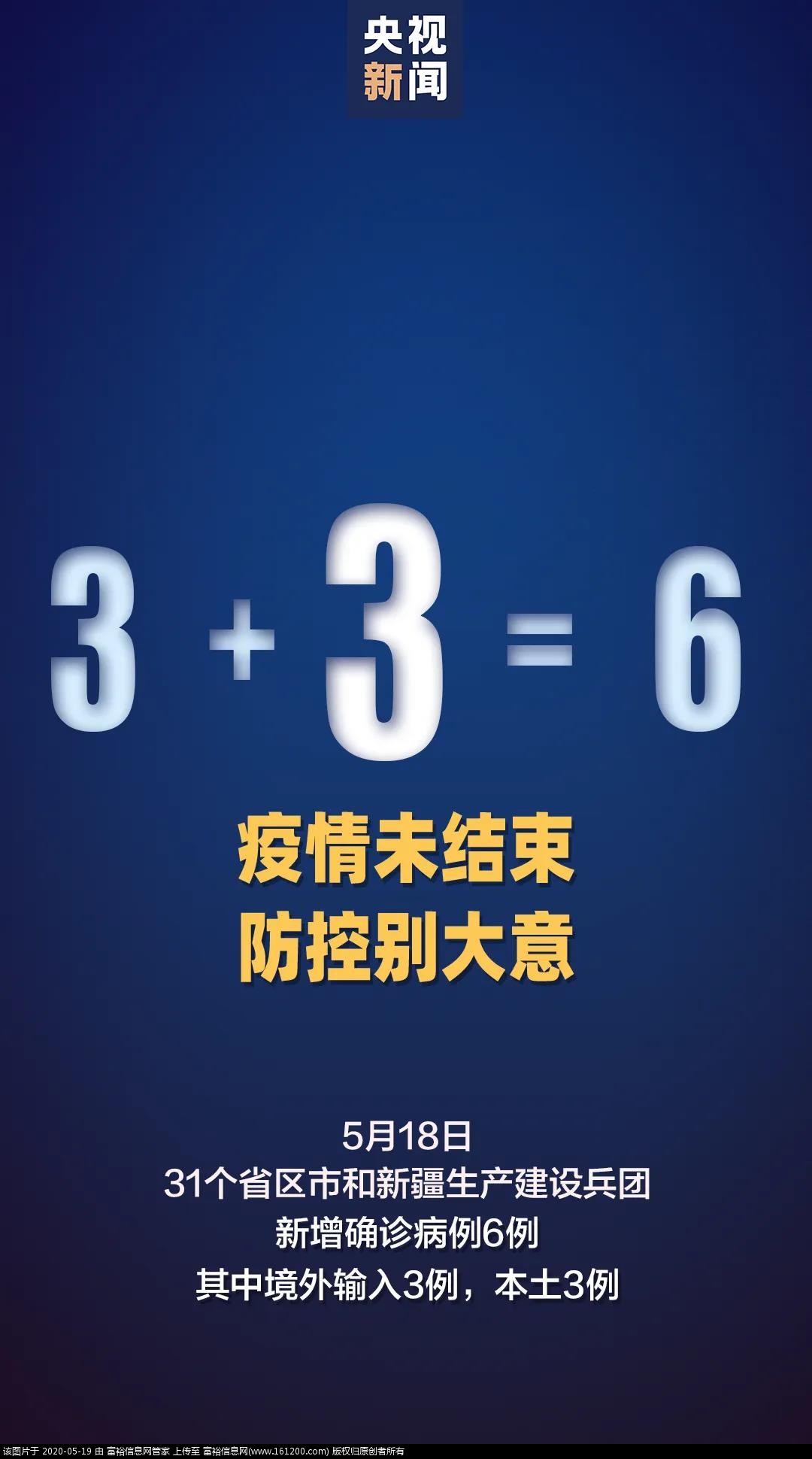 微信图片_20200519140553.jpg