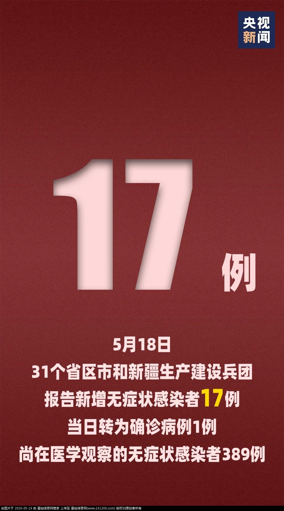 微信图片_20200519140622.jpg