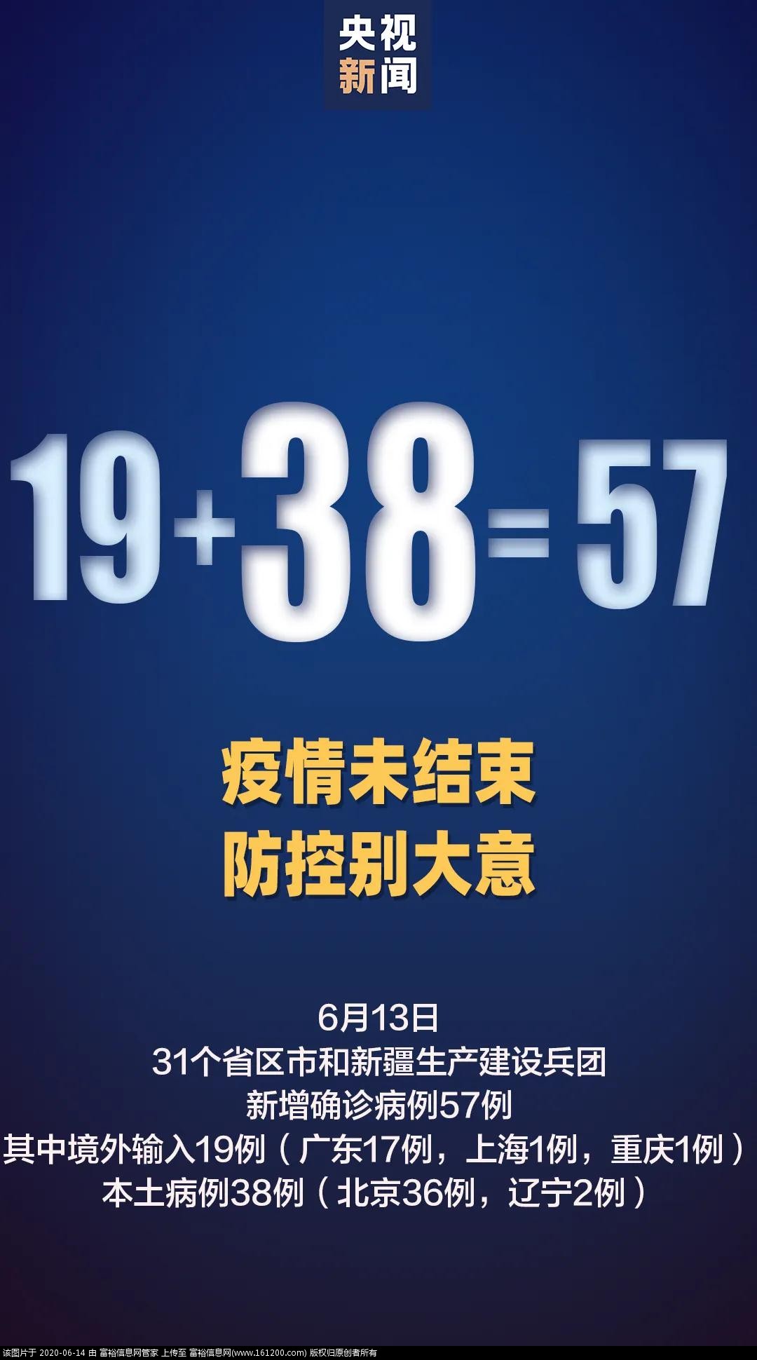 微信图片_20200614162850.jpg