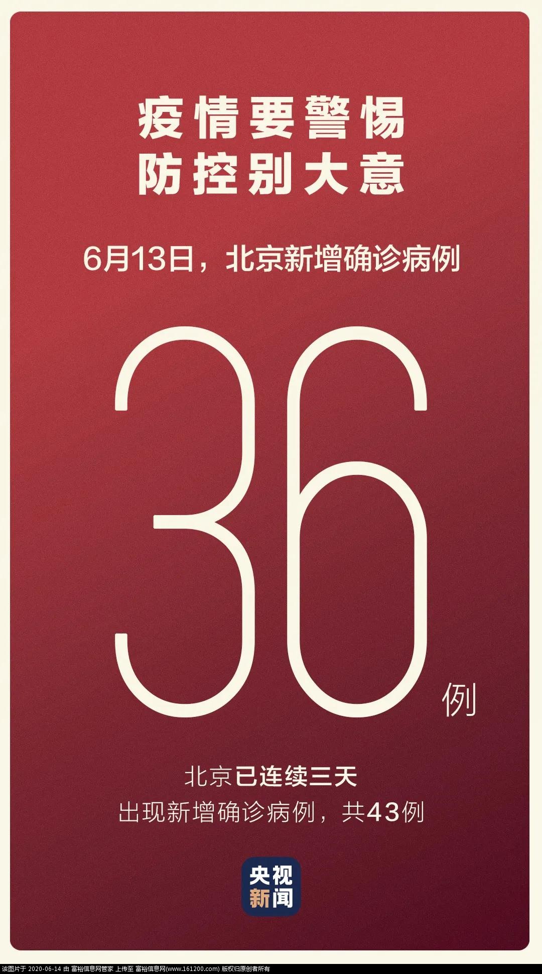 微信图片_20200614163039.jpg