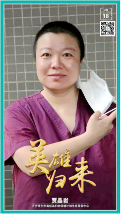 富裕信息网202006151354501923..png