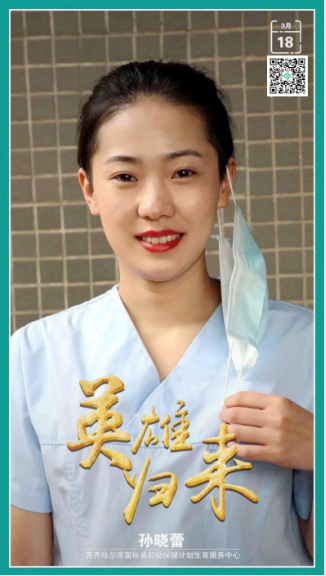 富裕信息网202006151417018636..png