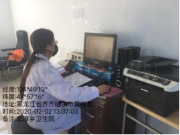 富裕信息网202006170909428256..png