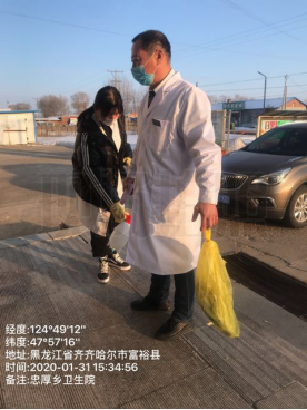 富裕信息网202006170912136030..png