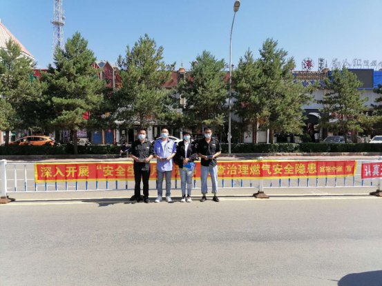 富裕信息网202006170954472987..png
