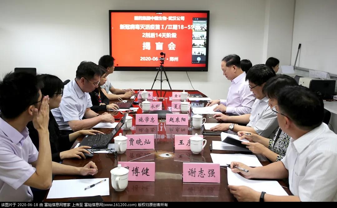 微信图片_20200618094238.jpg