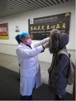 富裕信息网202006220830159987..png