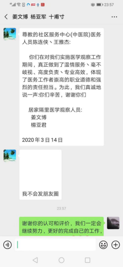 富裕信息网202006221321226939..png