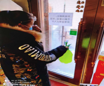 富裕信息网202007060910254693..png