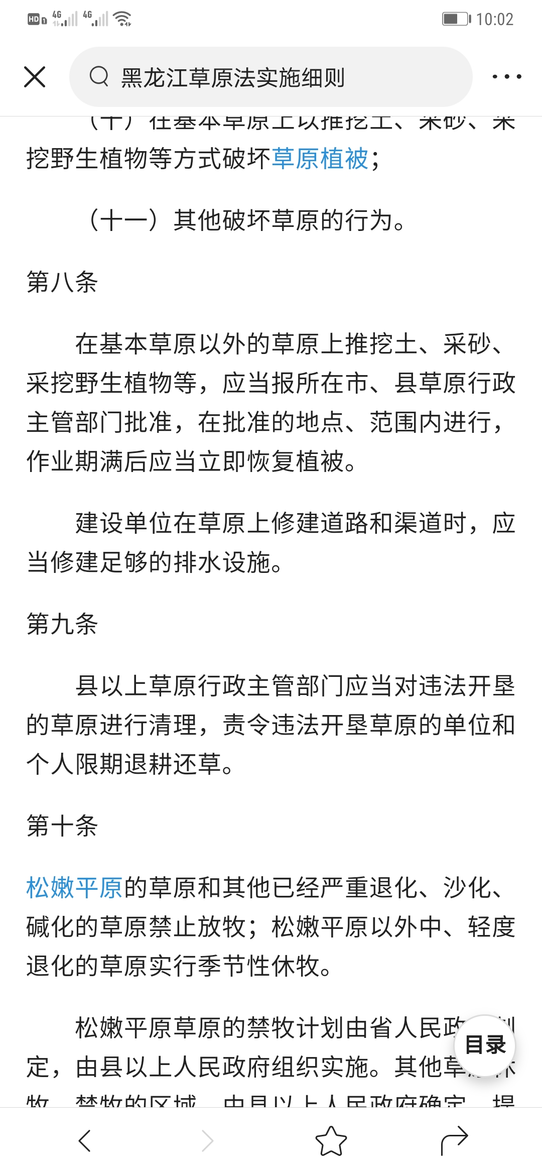 wechat_upload15946490355f0c69cbbd07a