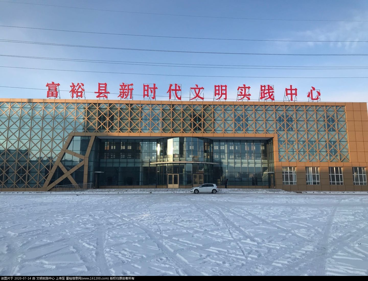 富裕信息网202007141451172418..png