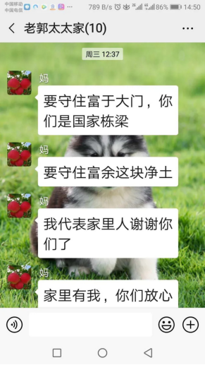 富裕信息网202007141451272592..png