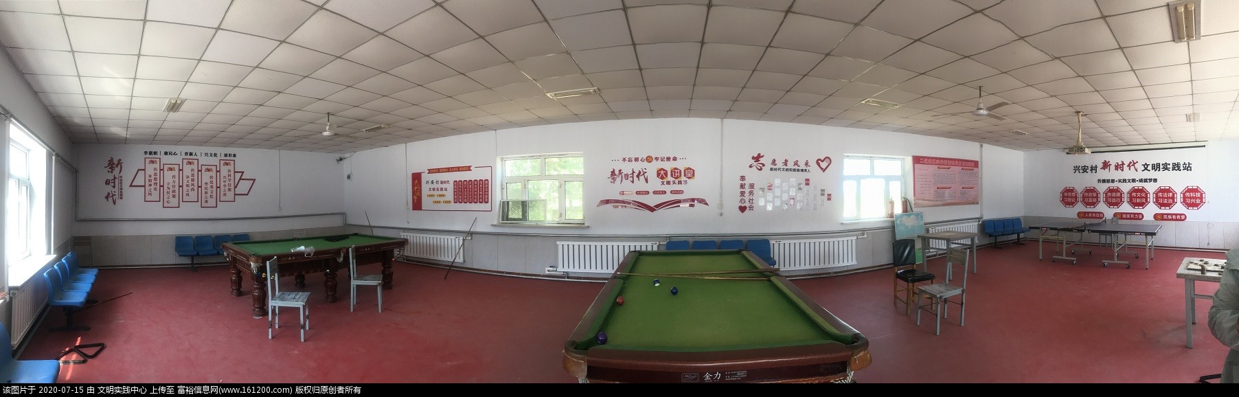 兴安村 照片.jpg