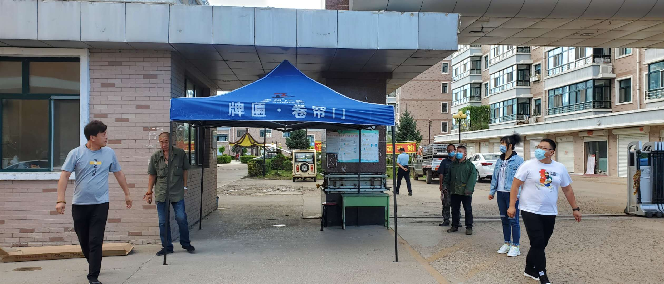 富裕信息网202008081311593356..png