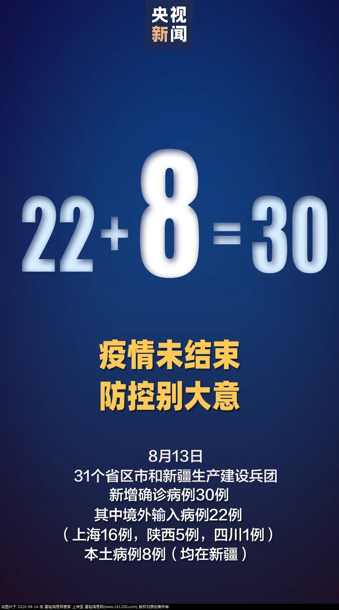 微信图片_20200814131508.jpg