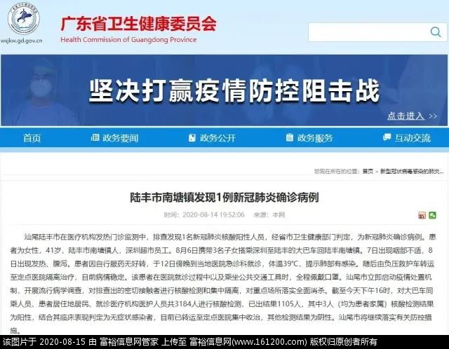 微信图片_20200815135438.jpg