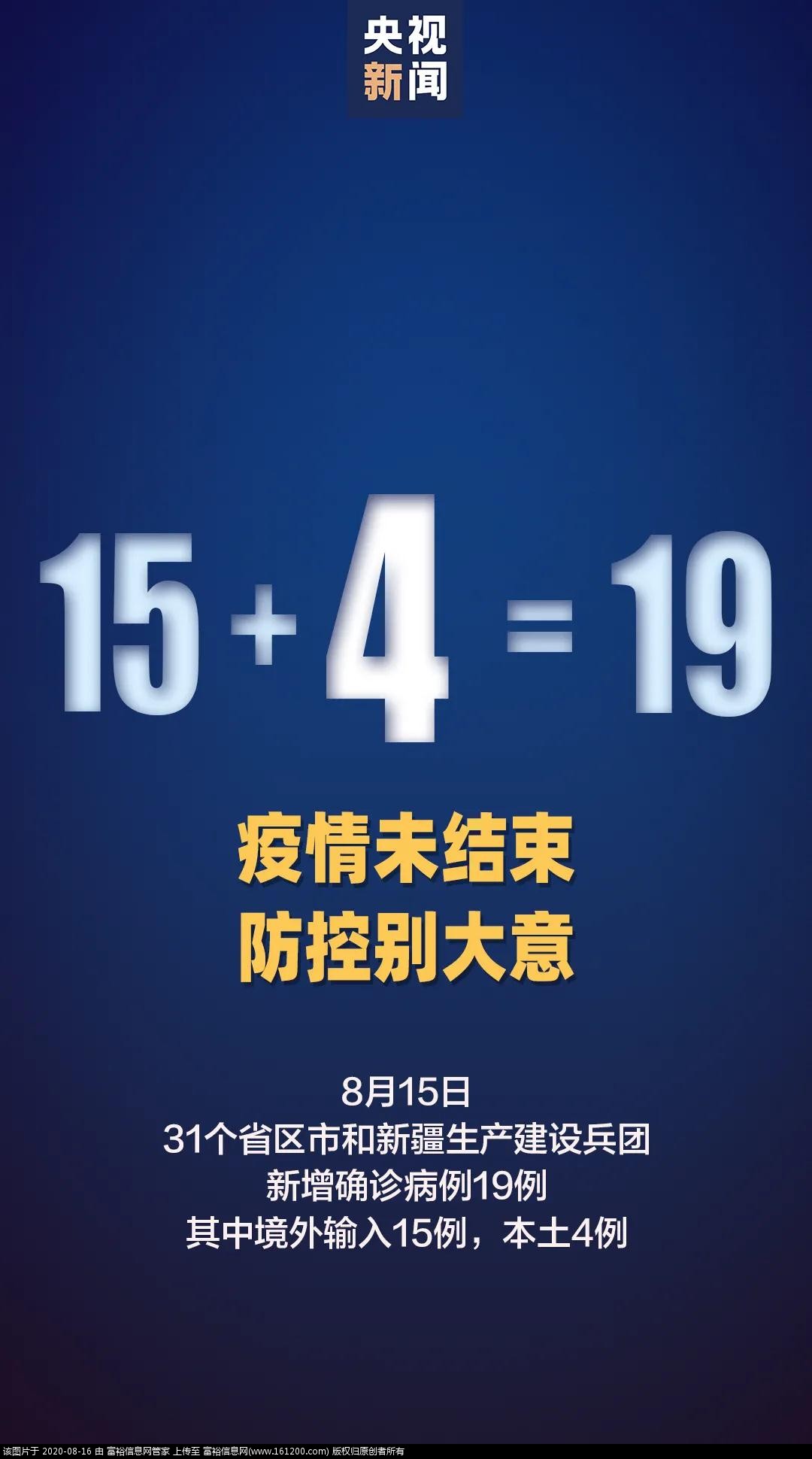 微信图片_20200816160729.jpg
