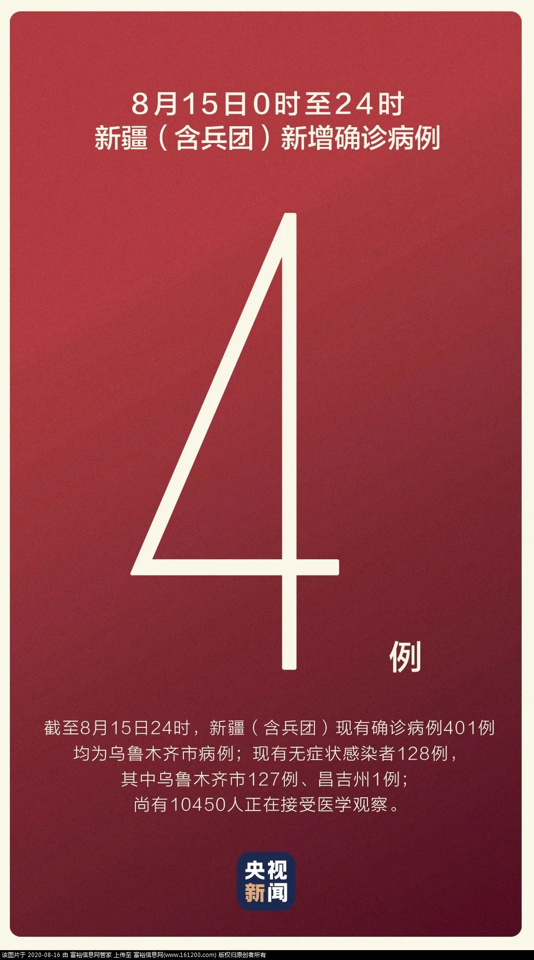 微信图片_20200816160825.jpg