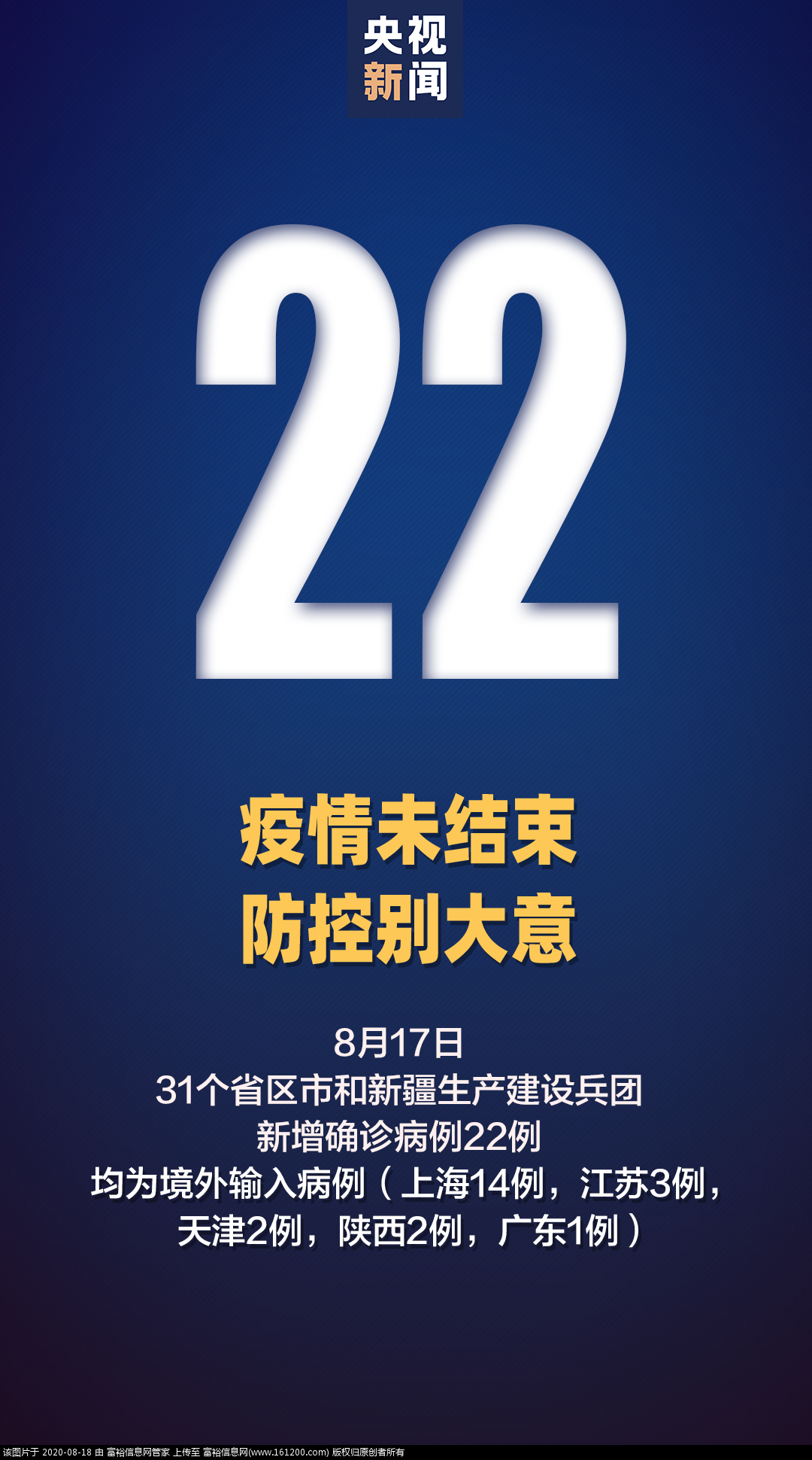 微信图片_20200818134219.png