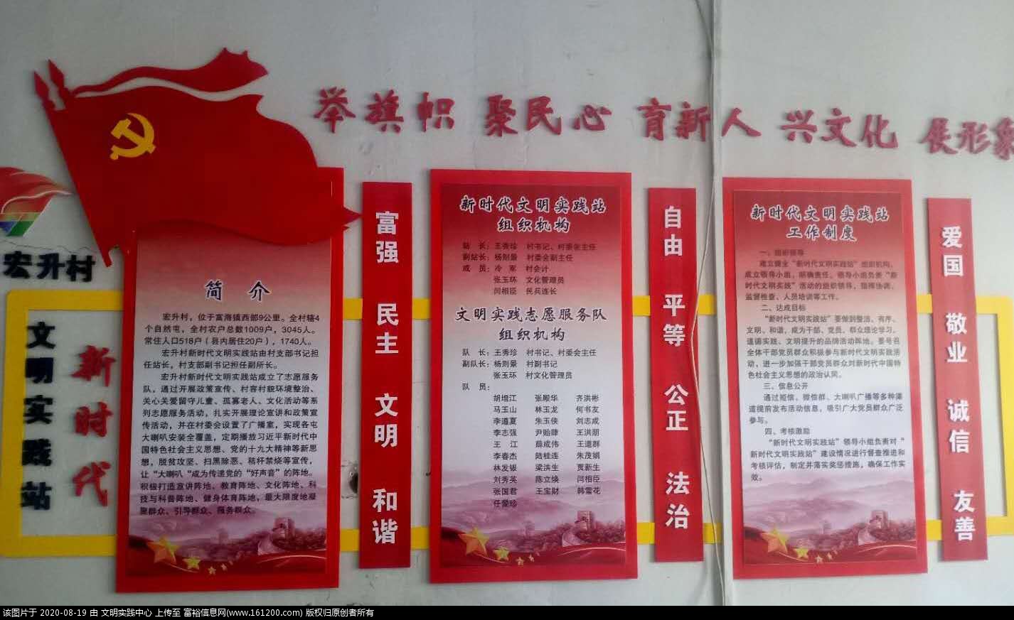 宏生村 (2).jpg