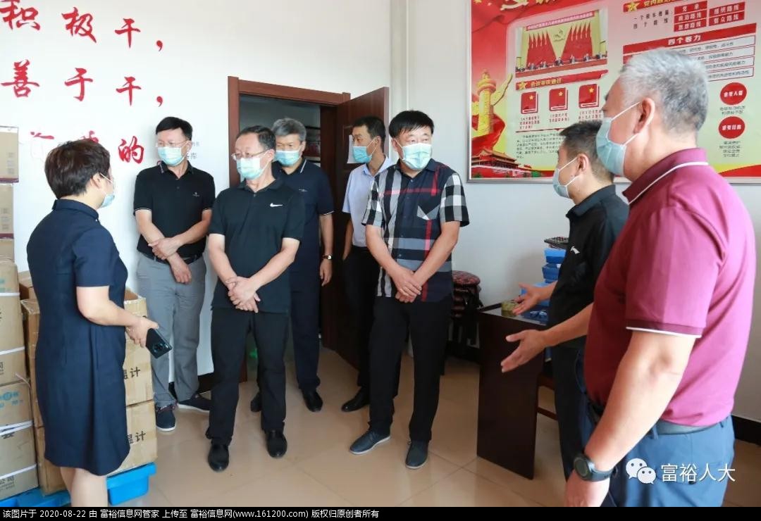 微信图片_20200822135426.jpg