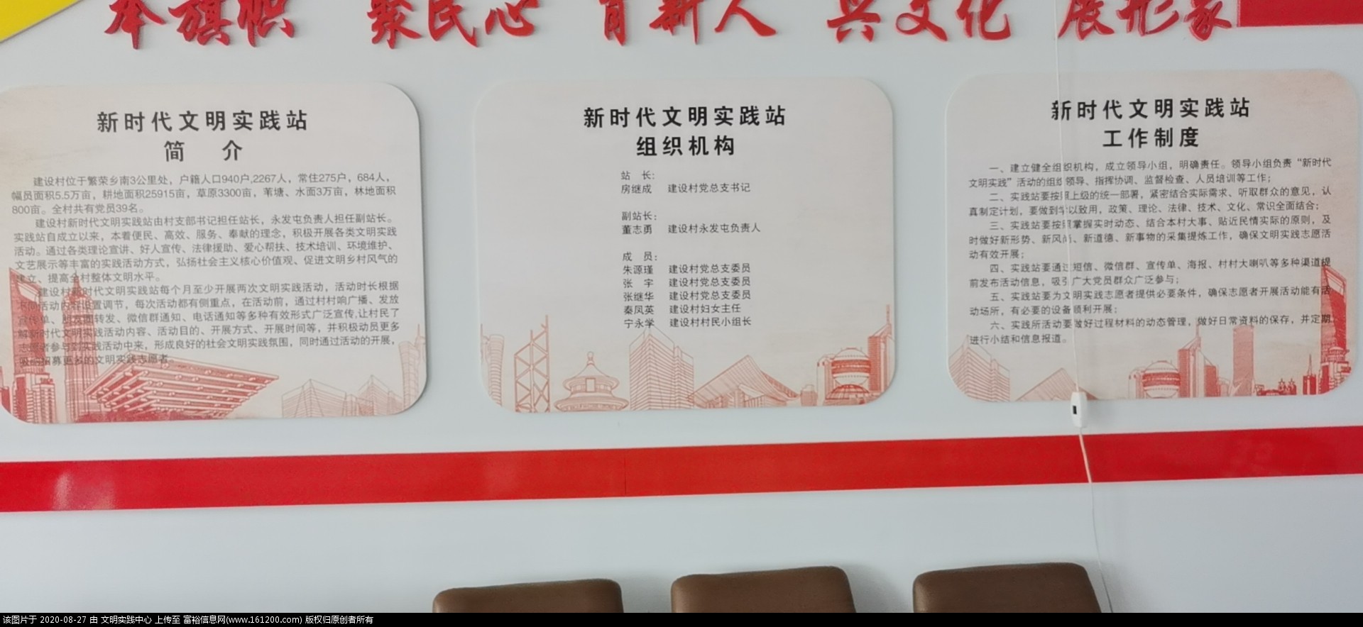 建设1.jpg