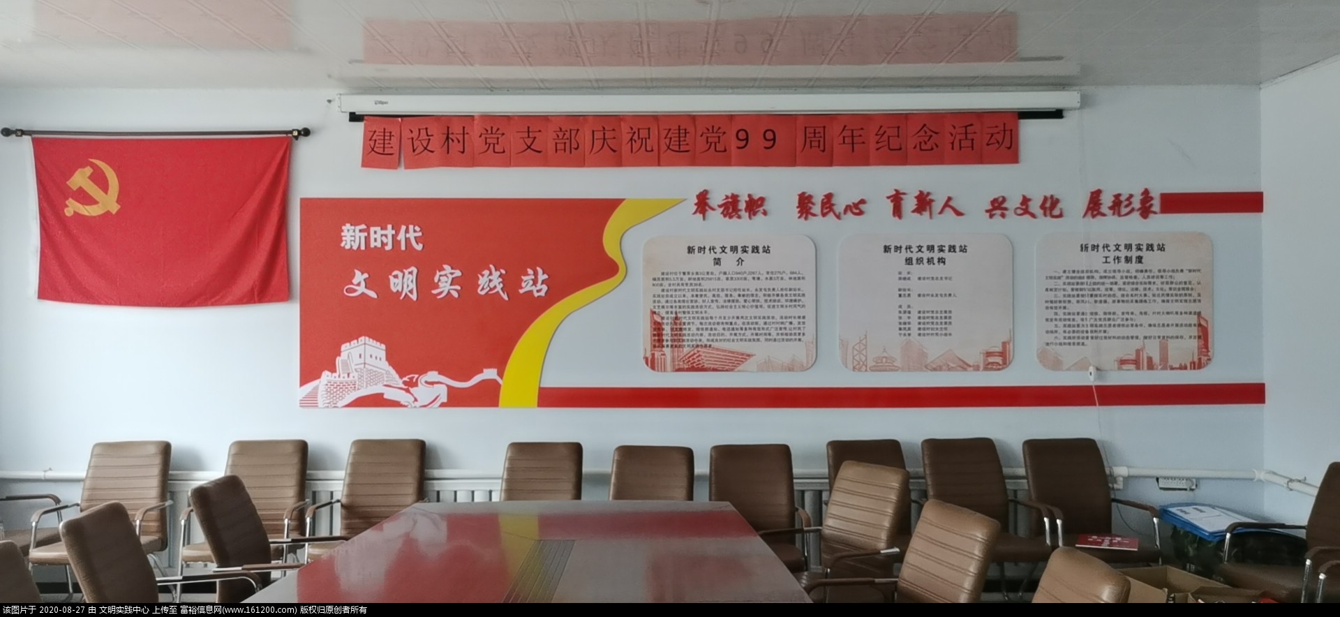 建设2.jpg