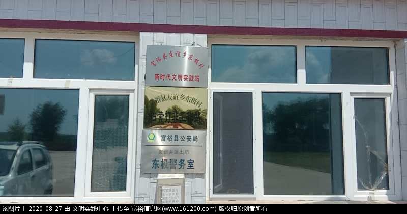 东极.jpg