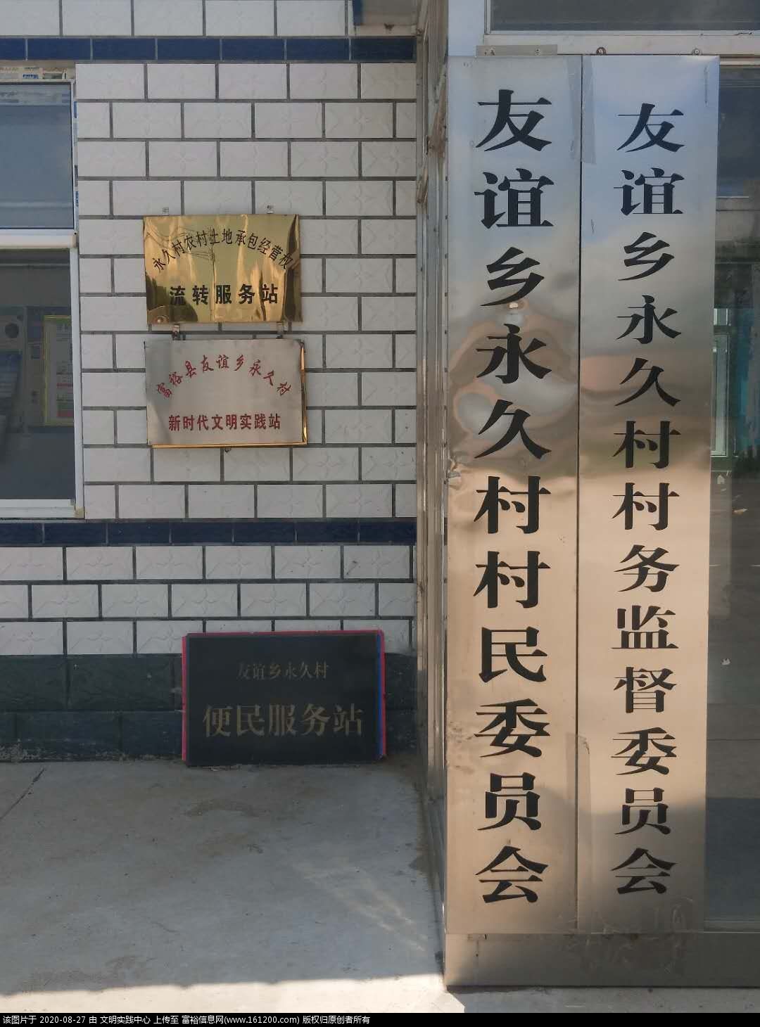 mmexport1597402602589_wps图片.jpg