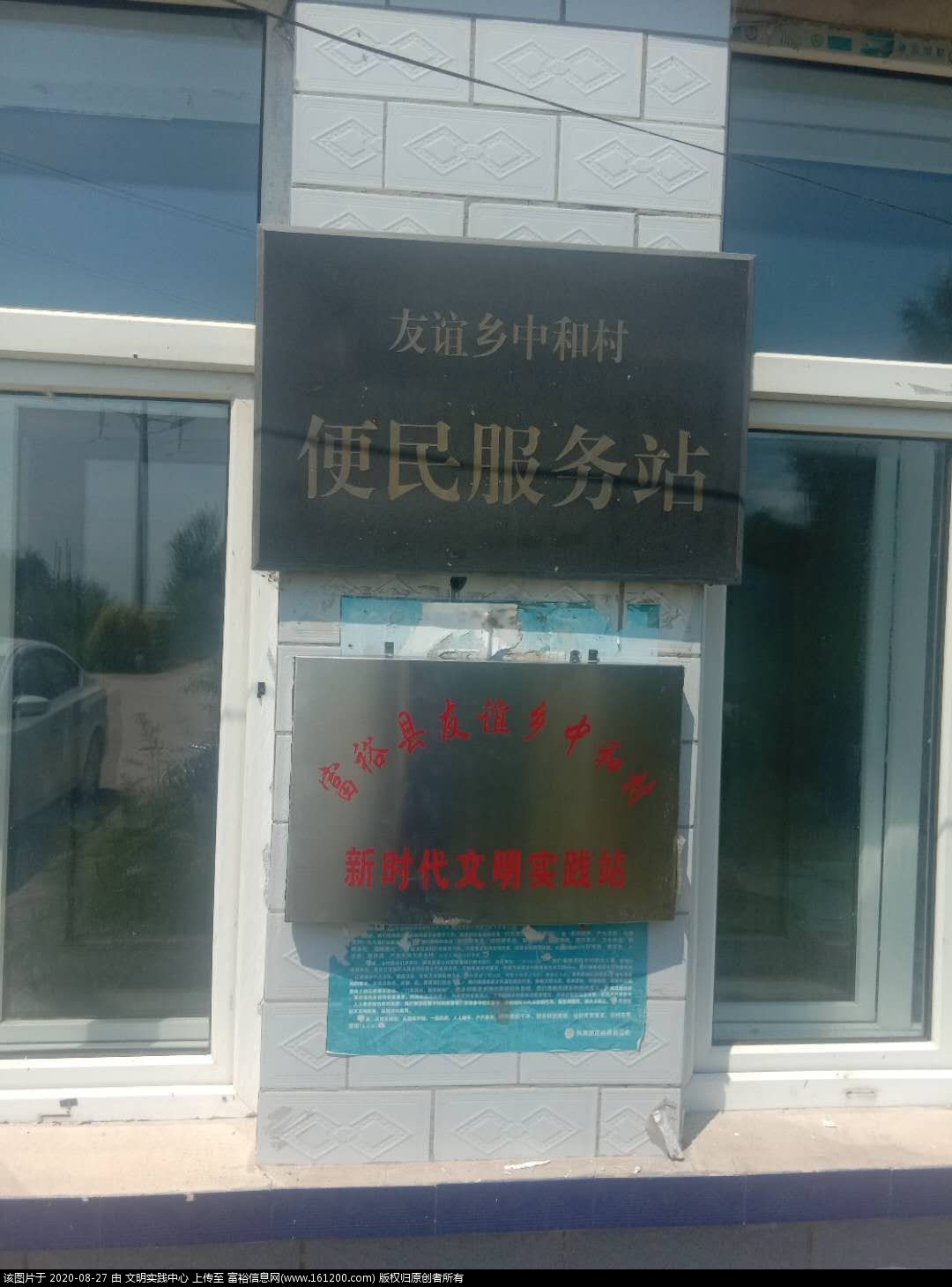 mmexport1597402586782.jpg