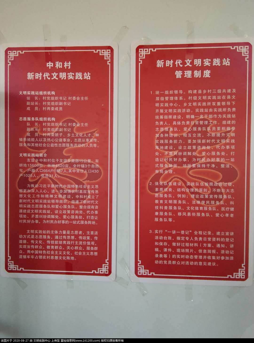 微信图片_202008201641335.jpg