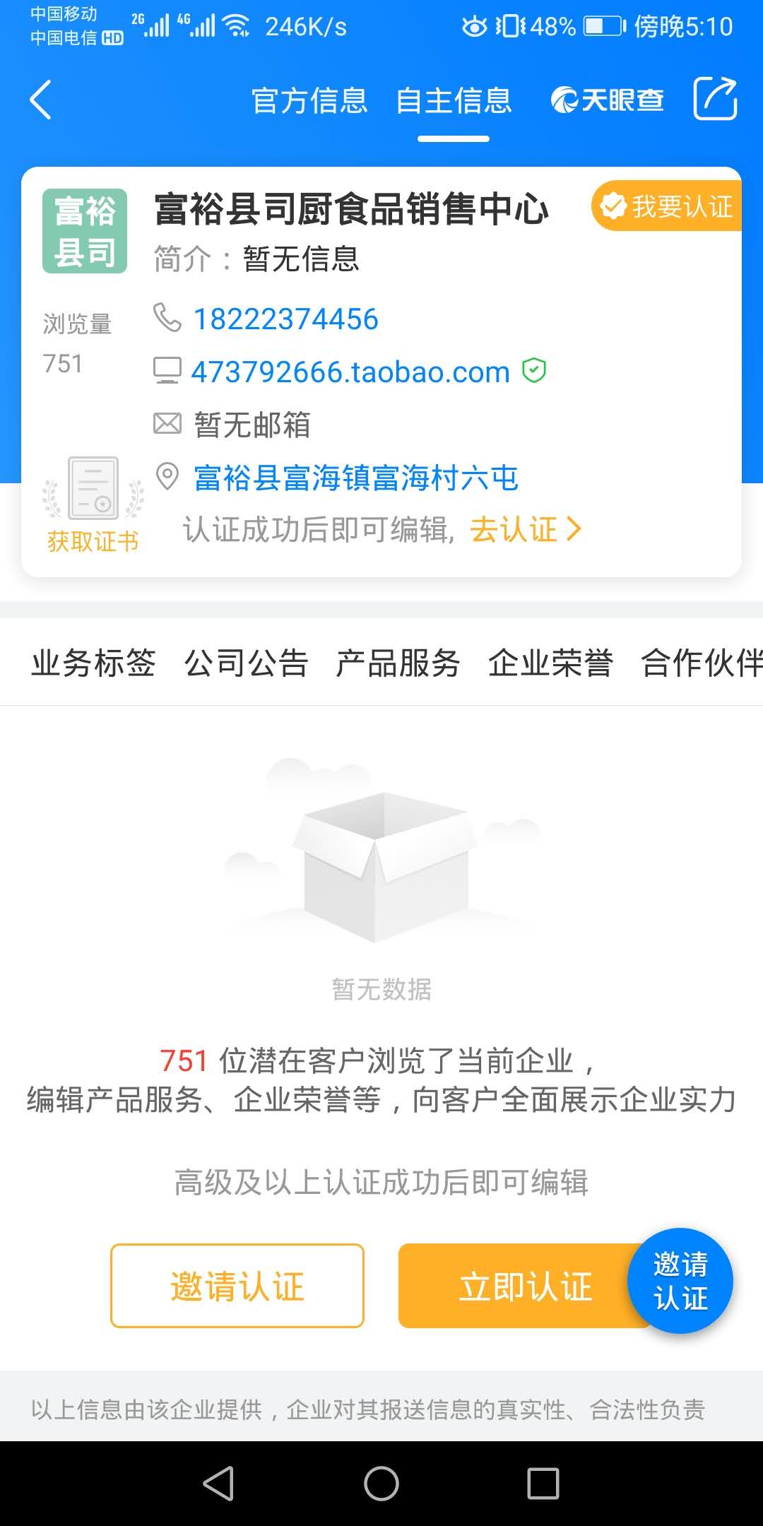 wechat_upload15994104665f5511222eb84
