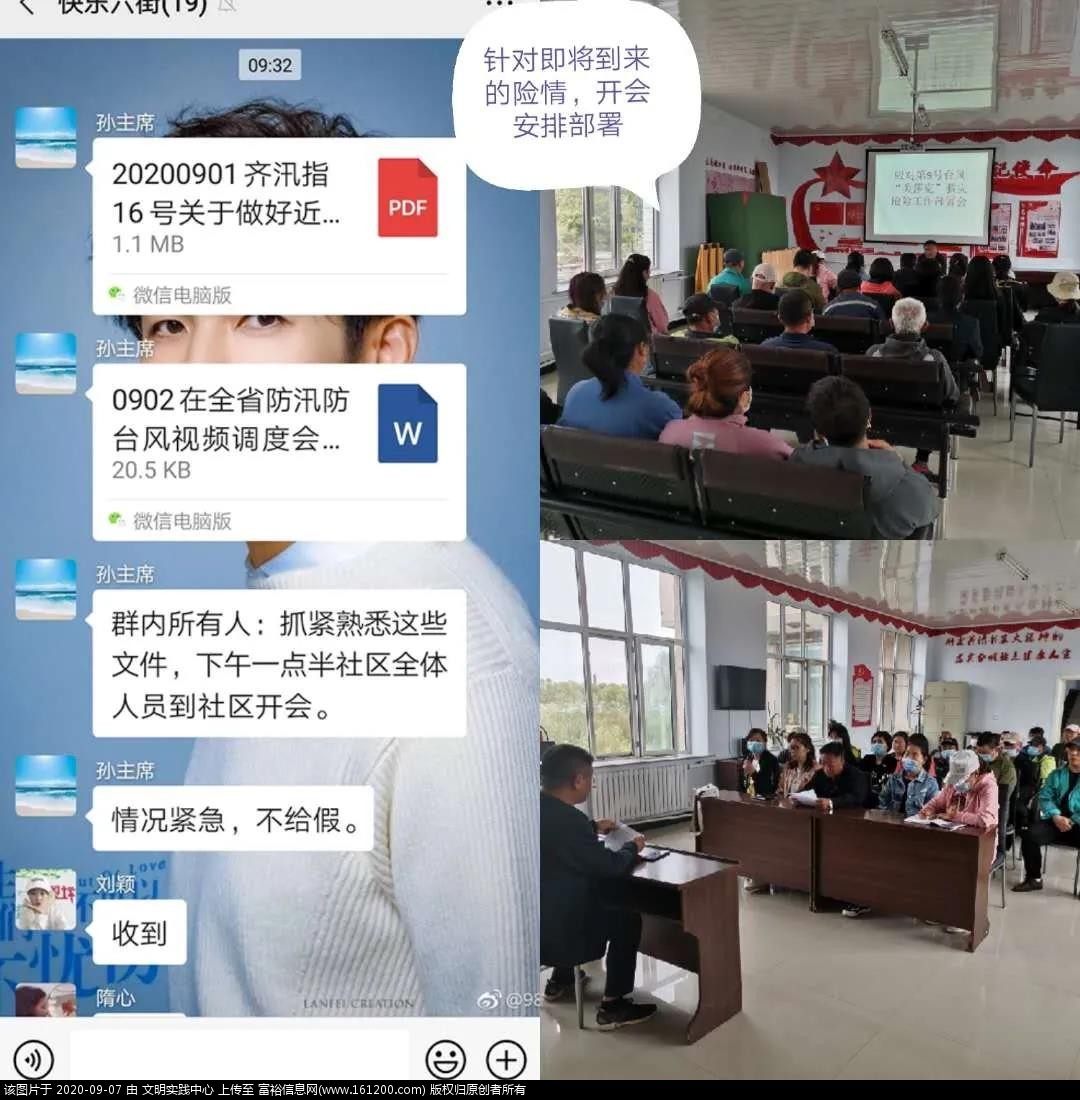 微信图片_20200907111455.jpg