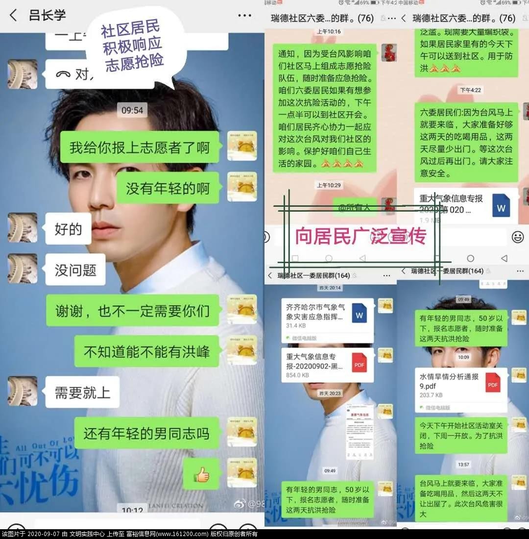 微信图片_20200907111509.jpg