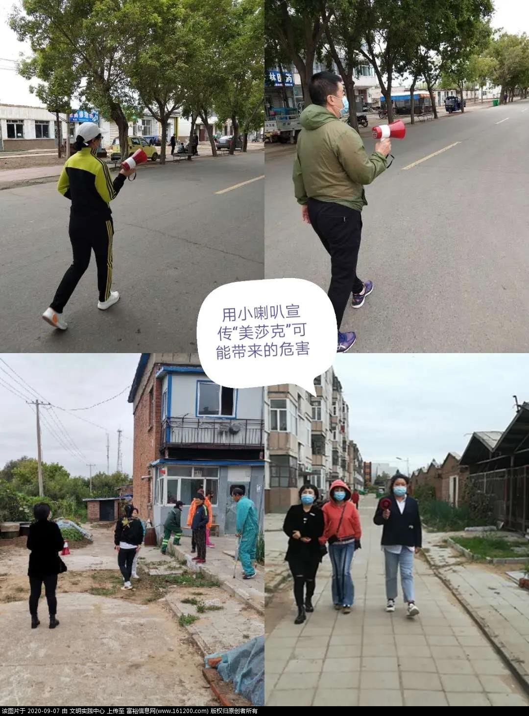 微信图片_20200907111515.jpg
