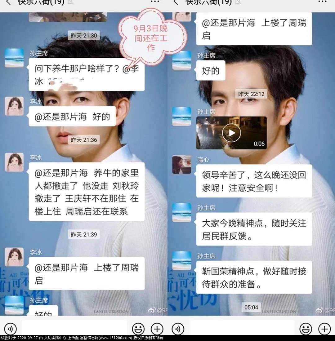 微信图片_20200907111529.jpg