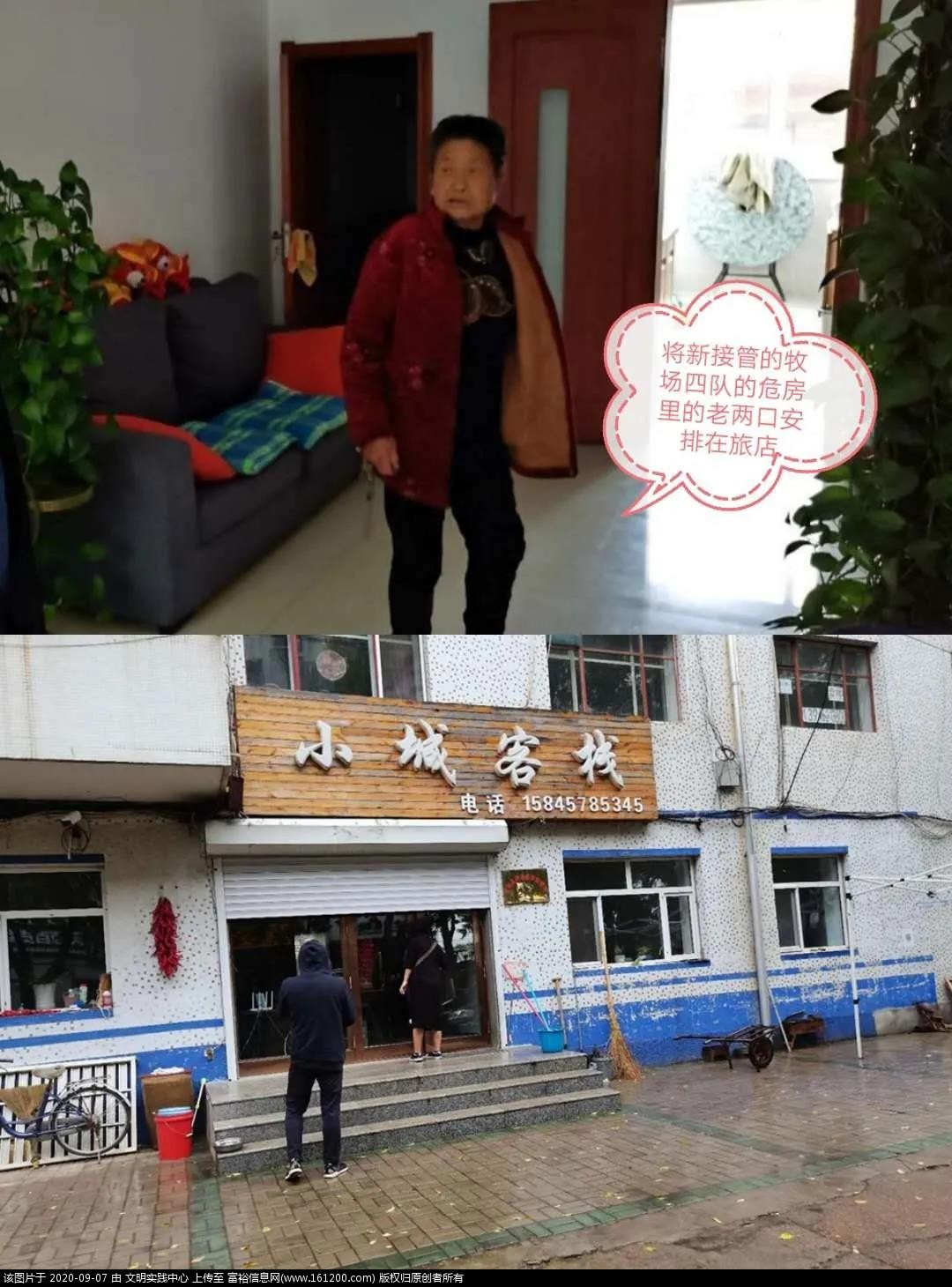 微信图片_20200907111539.jpg