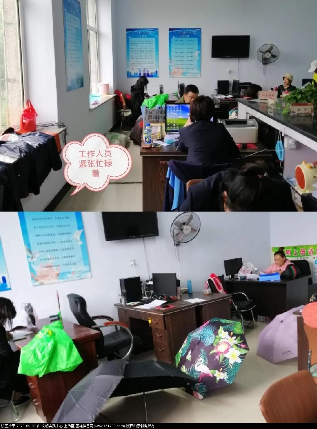 微信图片_20200907111555.jpg