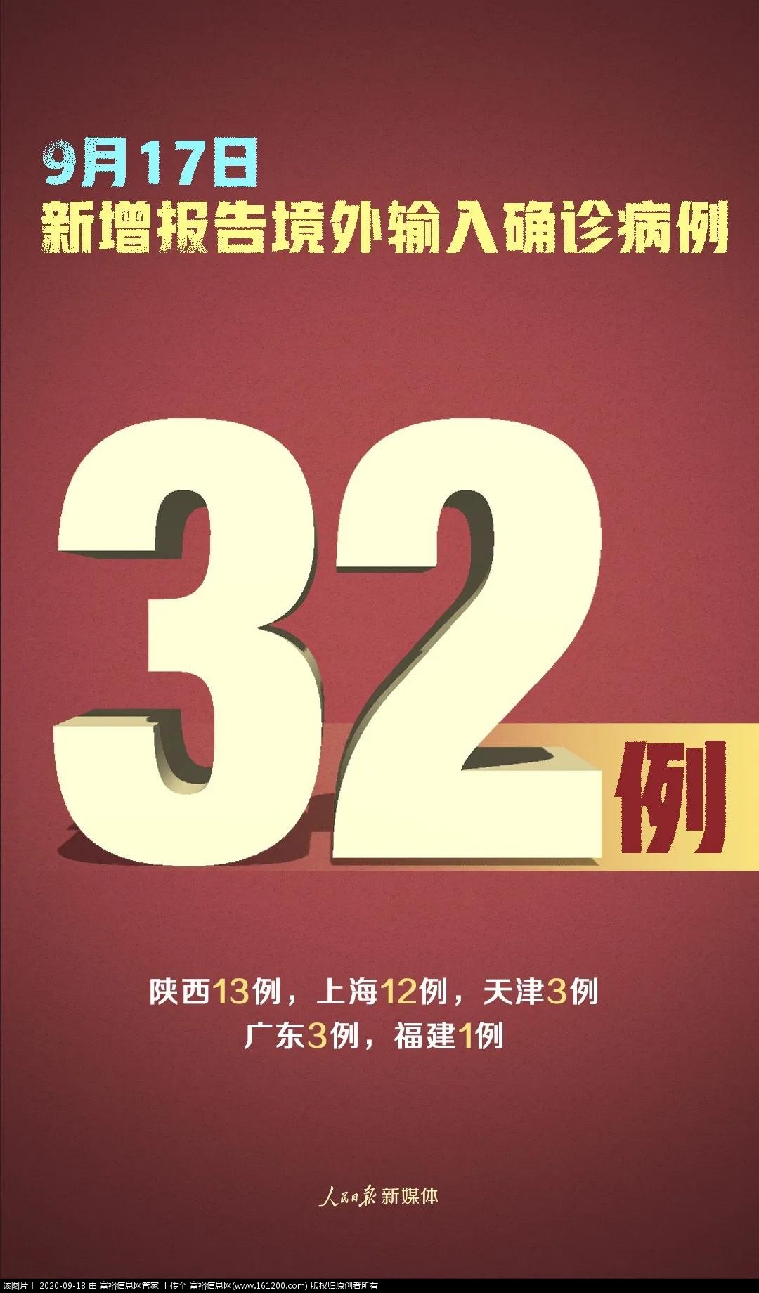 微信图片_20200918131918.jpg