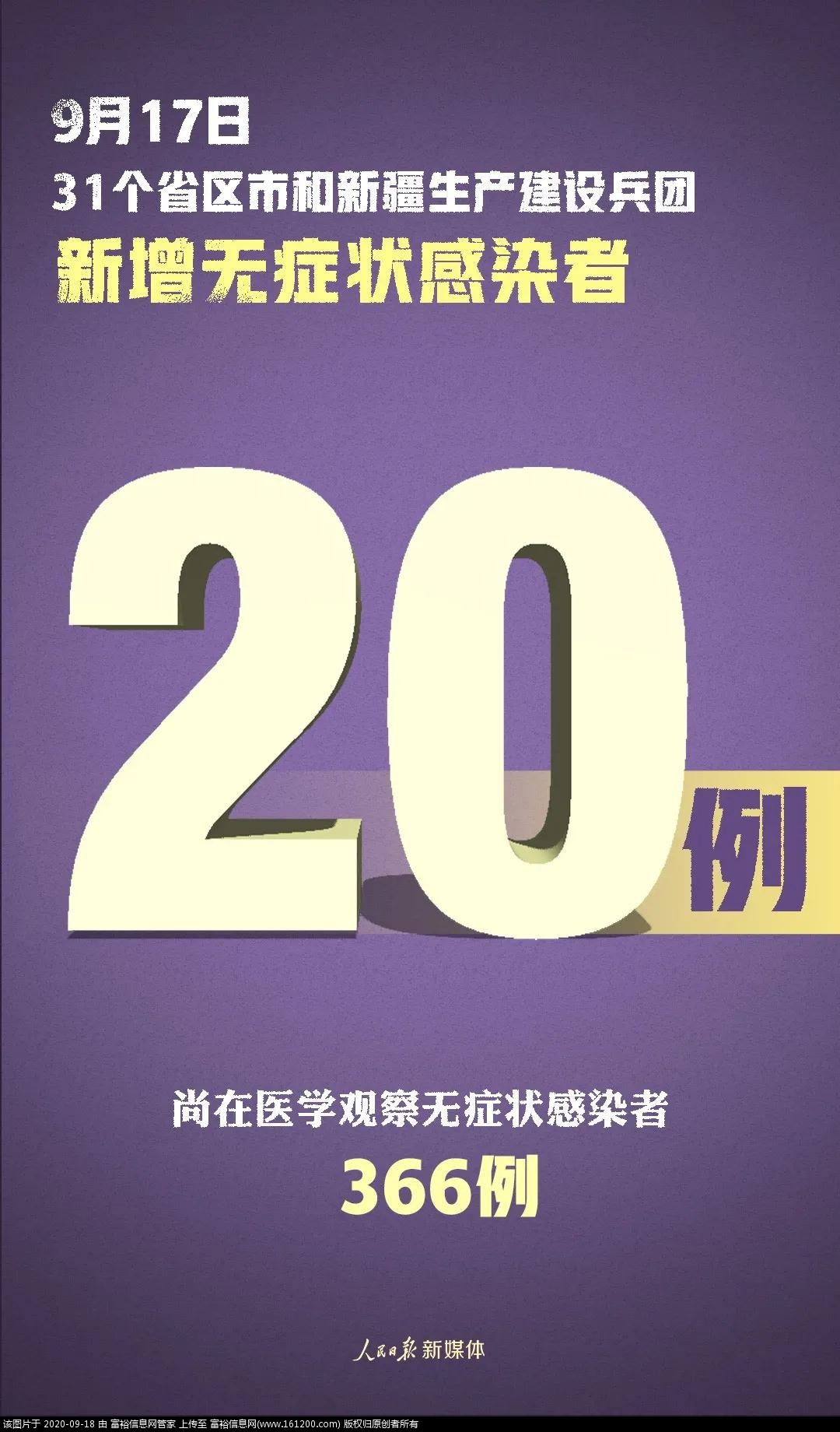 微信图片_20200918131943.jpg