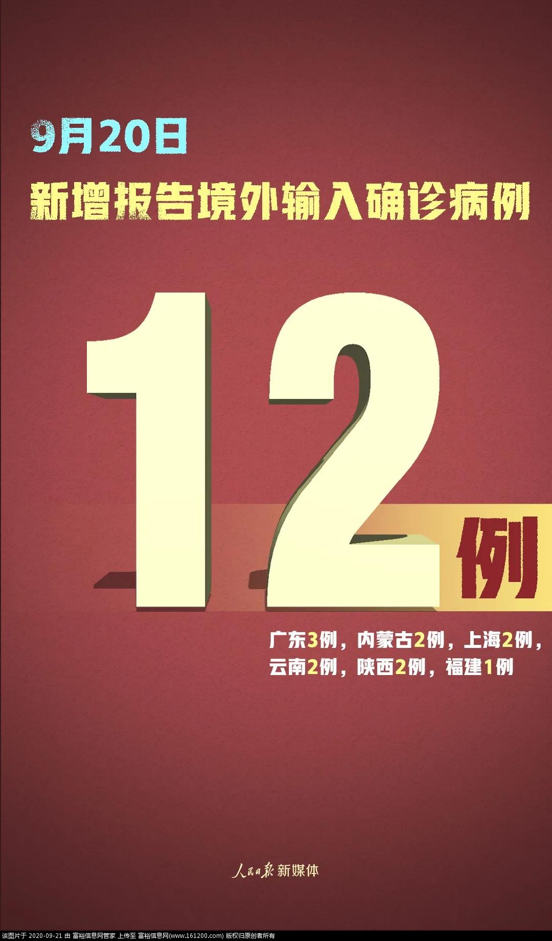 微信图片_20200921133051.jpg