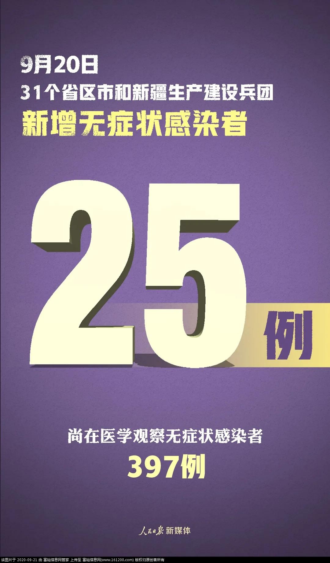 微信图片_20200921133132.jpg