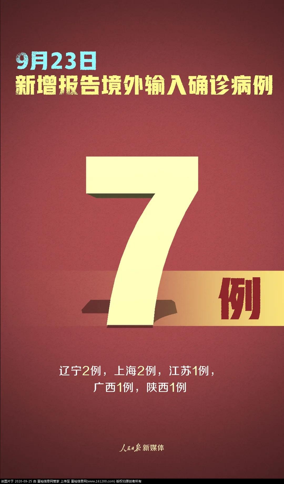 微信图片_20200925111648.jpg