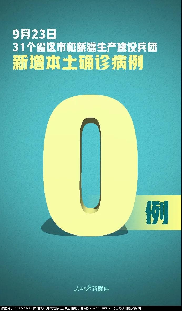 微信图片_20200925111658.jpg