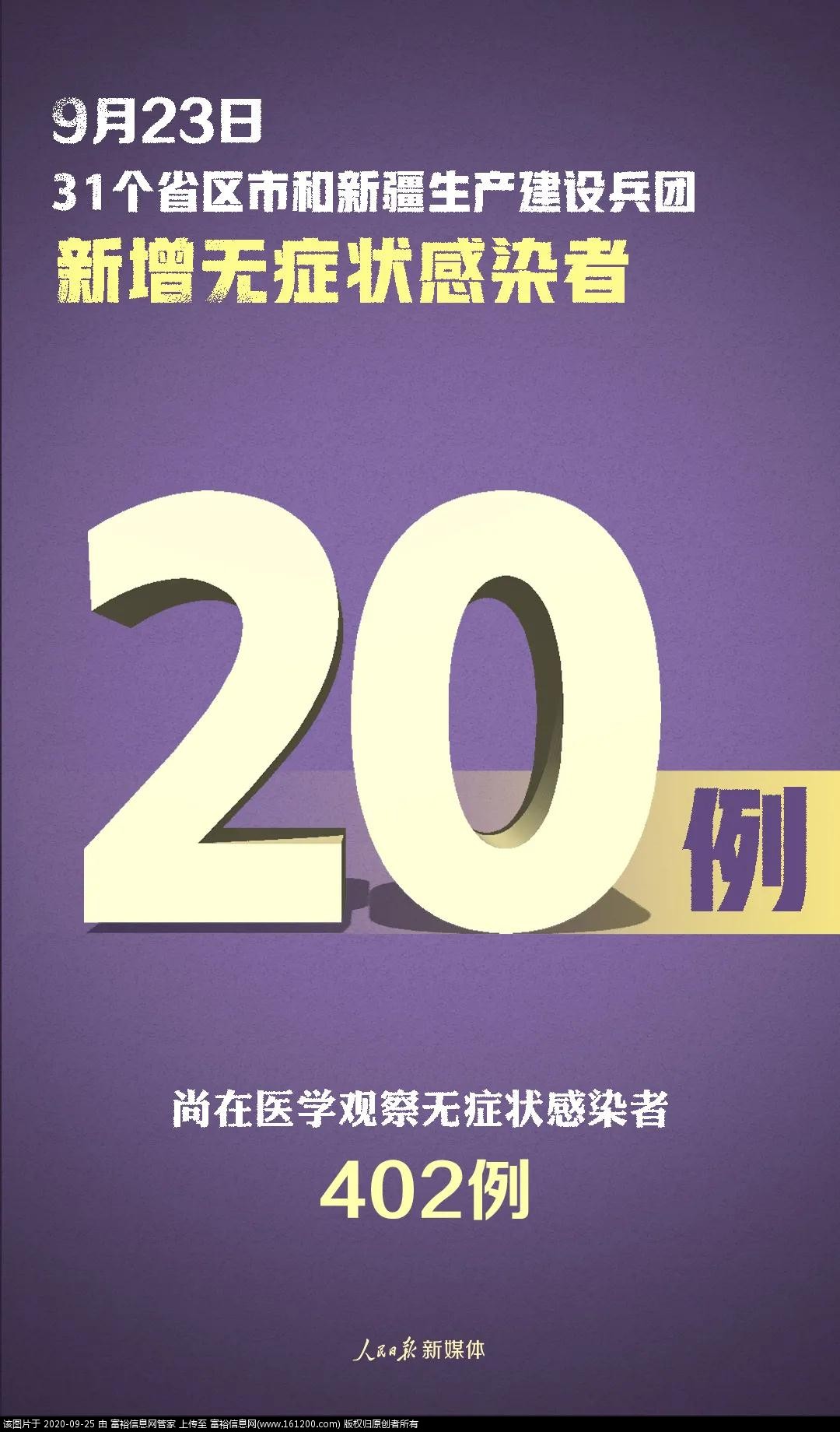 微信图片_20200925111735.jpg