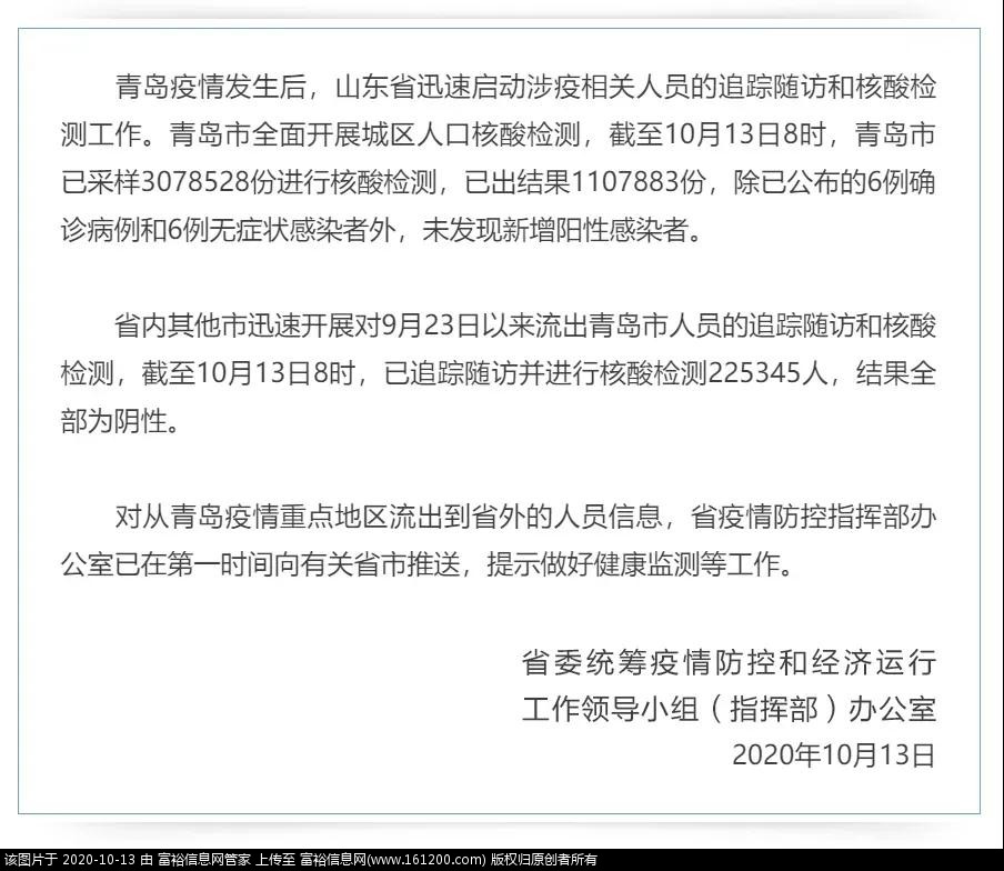 微信图片_20201013151839.jpg