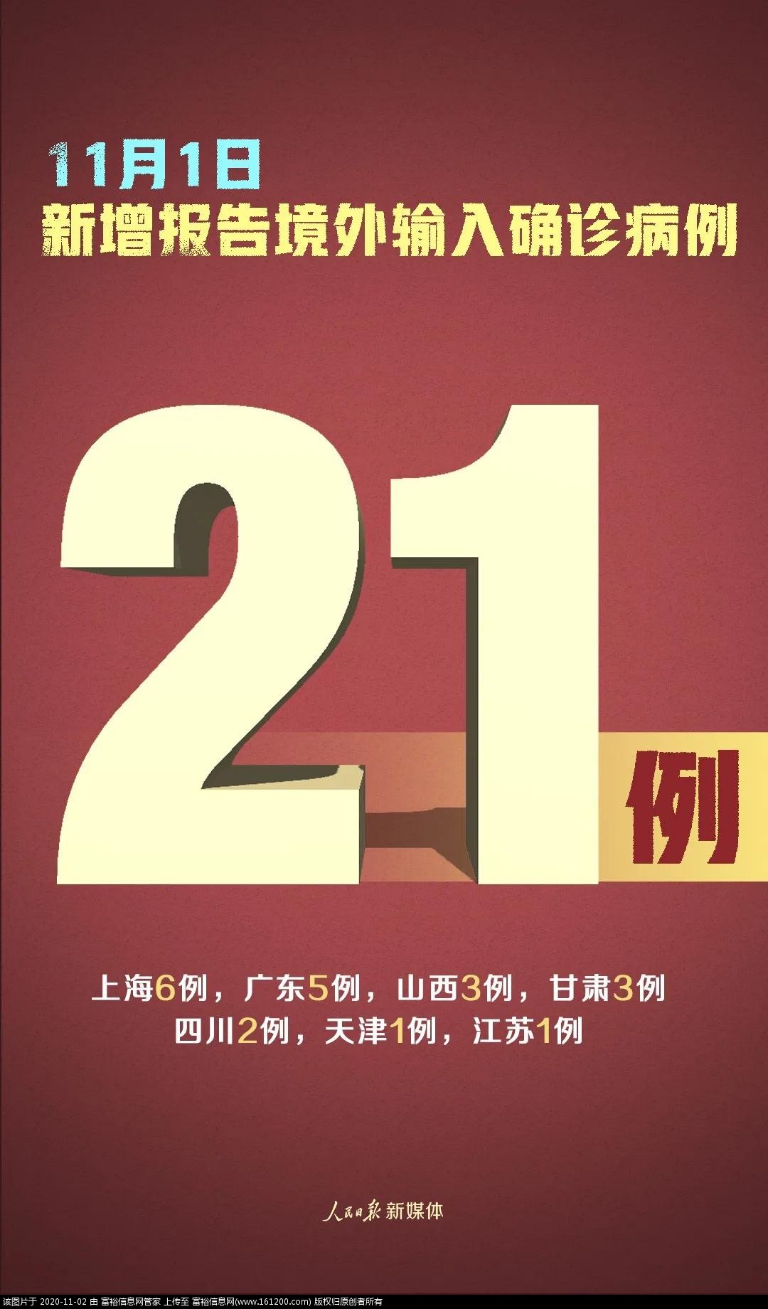 微信图片_20201102164935.jpg