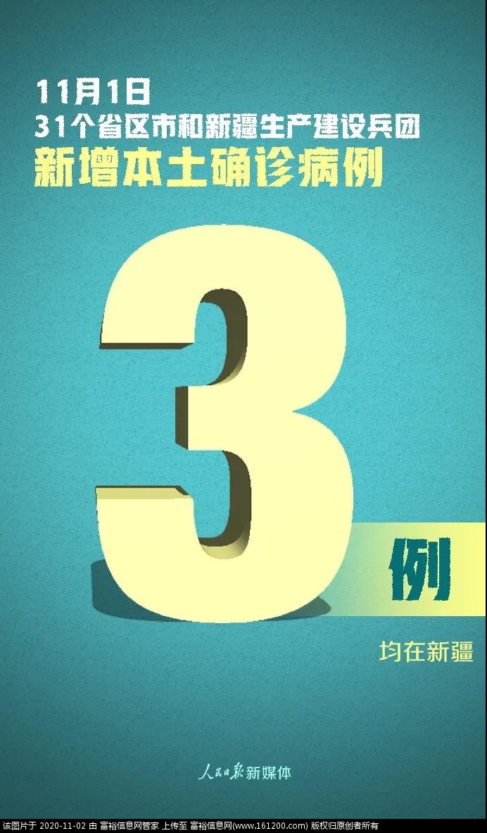 微信图片_20201102164947.jpg